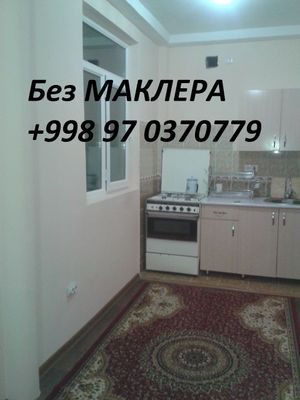 Сдаётся 1 комнатная квартира г9а
