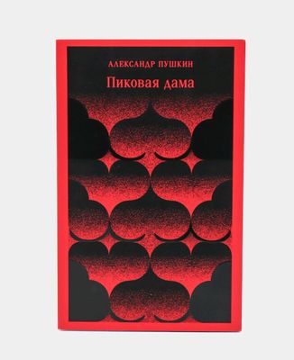 Срочно продам книгу!