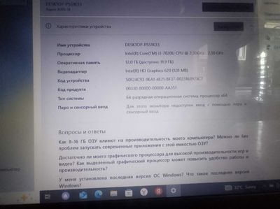 ACER Noutbut sotiladi sostaniya yangi aybi yoq