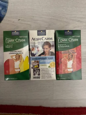 Слим фиточай для похудения