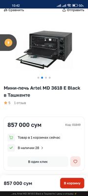 Mini pech artel MD 3618 E Black