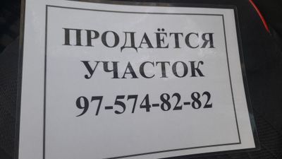 12 sotix 6 ta xona