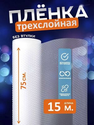 Skotch, karobka va plenka – ishonchli qadoqlash vositalari