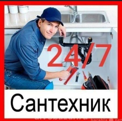 Услуги сантехника по Ташкенту 24/7