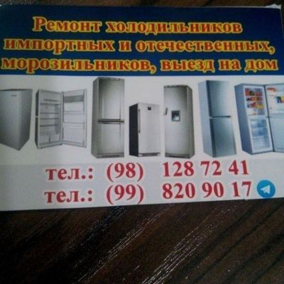 Haladilnik va marazilniklarni tuzatish hizmati TOSHKENT Shahar bóylab