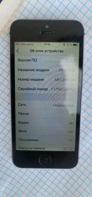 iPhone 5 s .