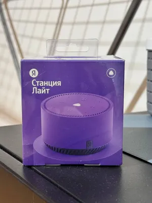 Яндекс Станция Лайт