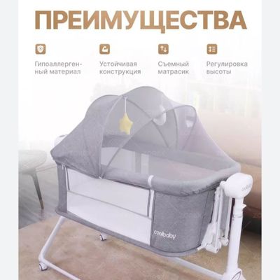 детский люлька