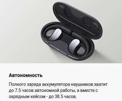 Наушники беспроводные Xiaomi OpenWear Stereo Global Version!