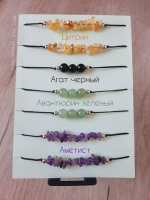 Минималистические браслеты с натуральными камнями