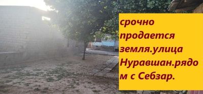 Срочно продается земля улица Карасарайская ,Nuravson kuhasida er sotil