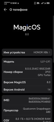 Продаю телефон HONOR X8B 128гб