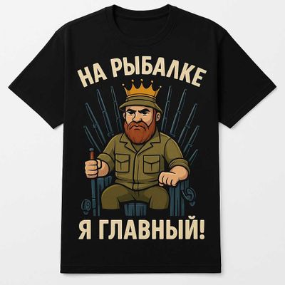 Футболки с прикольными принтами