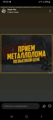 metallom metalolom sotib olamiz