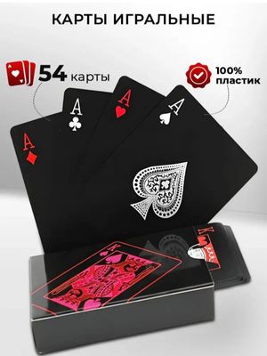 Разноцветный неонывые карты для покера и фокусов