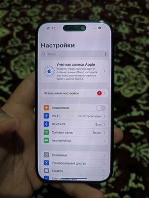 Iphone 15 pro