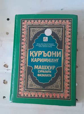 tajvidli qur'on kitobi