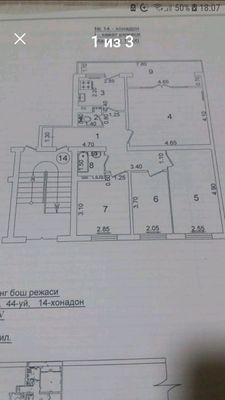 Квартира 4 ком 1 этаж 4 этажного.дома