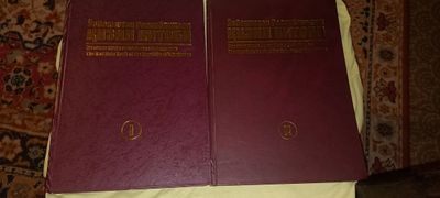 Продаю Красные книги Узбекистана