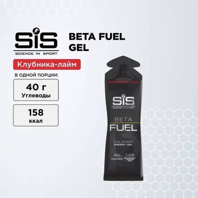 SIS FUEL Gel 40g Для выносливости, Углеводы, 40г