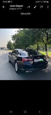 Malibu 2 primer 2022
