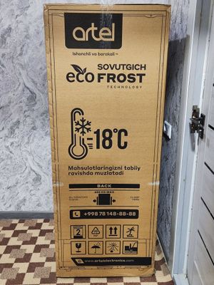 Новый Артел Холодильник