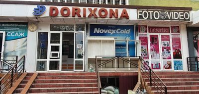Аптека ижарага берилади