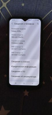 Samsung a30s обмен на редми