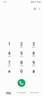 Samsung s 20 koreyskiy