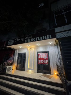 Под офис Аренда Нежилой помешений