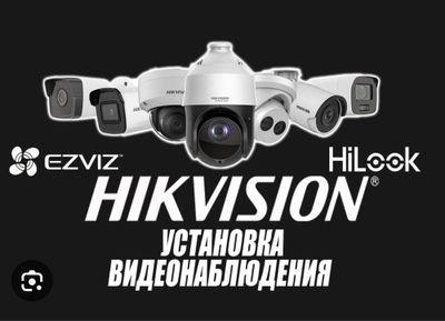 Kamera o‘rnatish va servis | Tezkor, sifatli, kafolat bilan