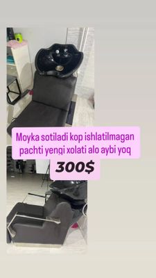 goʻzallik saloni uchun moyka