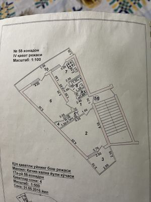 Продажа. 2-комн рядом с метро. 64м2 раздельная