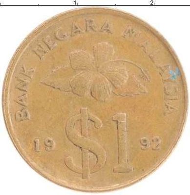 Монета Малайзия 1 доллар 1992 Бронза