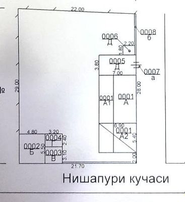 Продается земля 6,2 соток. Мирзо Улугбекский район. Бешкапа махалля.