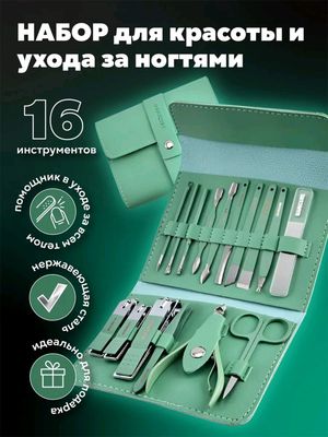 Manekyur va pedekyur uchun toʻplam - qizlar uchun