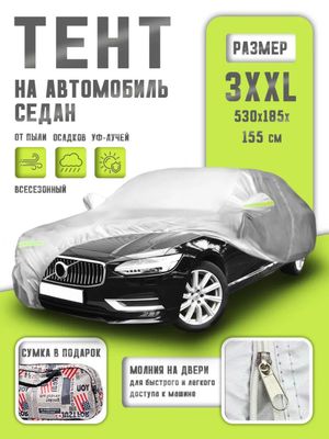 Amercan tent - barcha mashina uchun maxsus