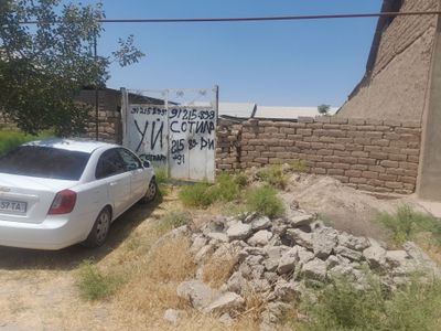 Uy shoyxuja ĝibdindan