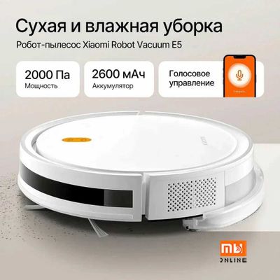 СКИДКА! Робот-пылесос Xiaomi Robot Vacuum E5 (EU, белый)