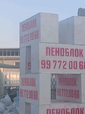 penabulok