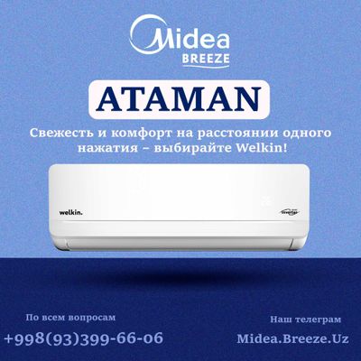 Кондиционер Welkin / Konditsioner Welkin Ataman 9 000 Btu Inverter