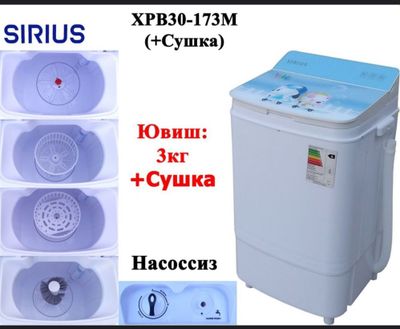 SIRIUS mini kir mashinasi dostavka TEKIN