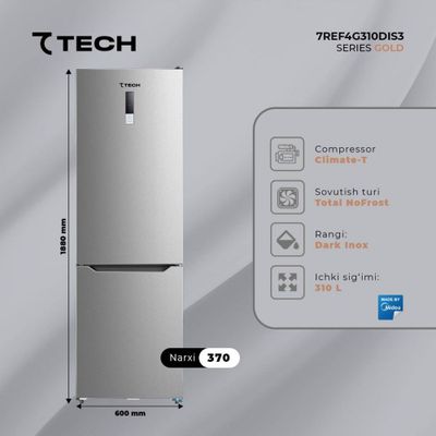 Холодильник 7TECH NoFrost +доставка