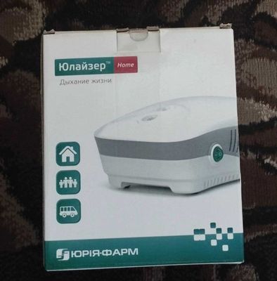 ингалятор Юлайзер б/у
