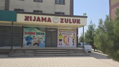 Ижарага клиника берилади