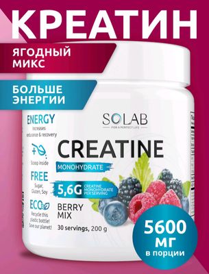 Sportchilar ozuqasi Creatine