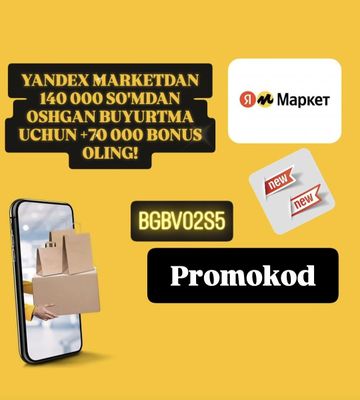 Yandex market +70 000 beradigan promokod