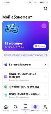 1fit здоровье и спорт