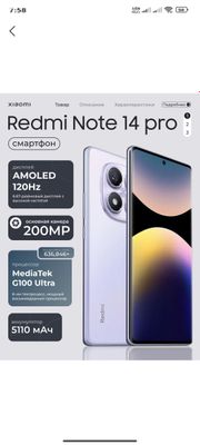 mobile phone