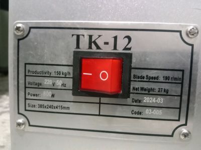 ТК12 Мясорубка